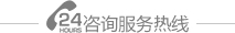 聯(lián)系電話(huà)