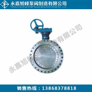 D373H對(duì)夾式多層次金屬硬密封蝶閥